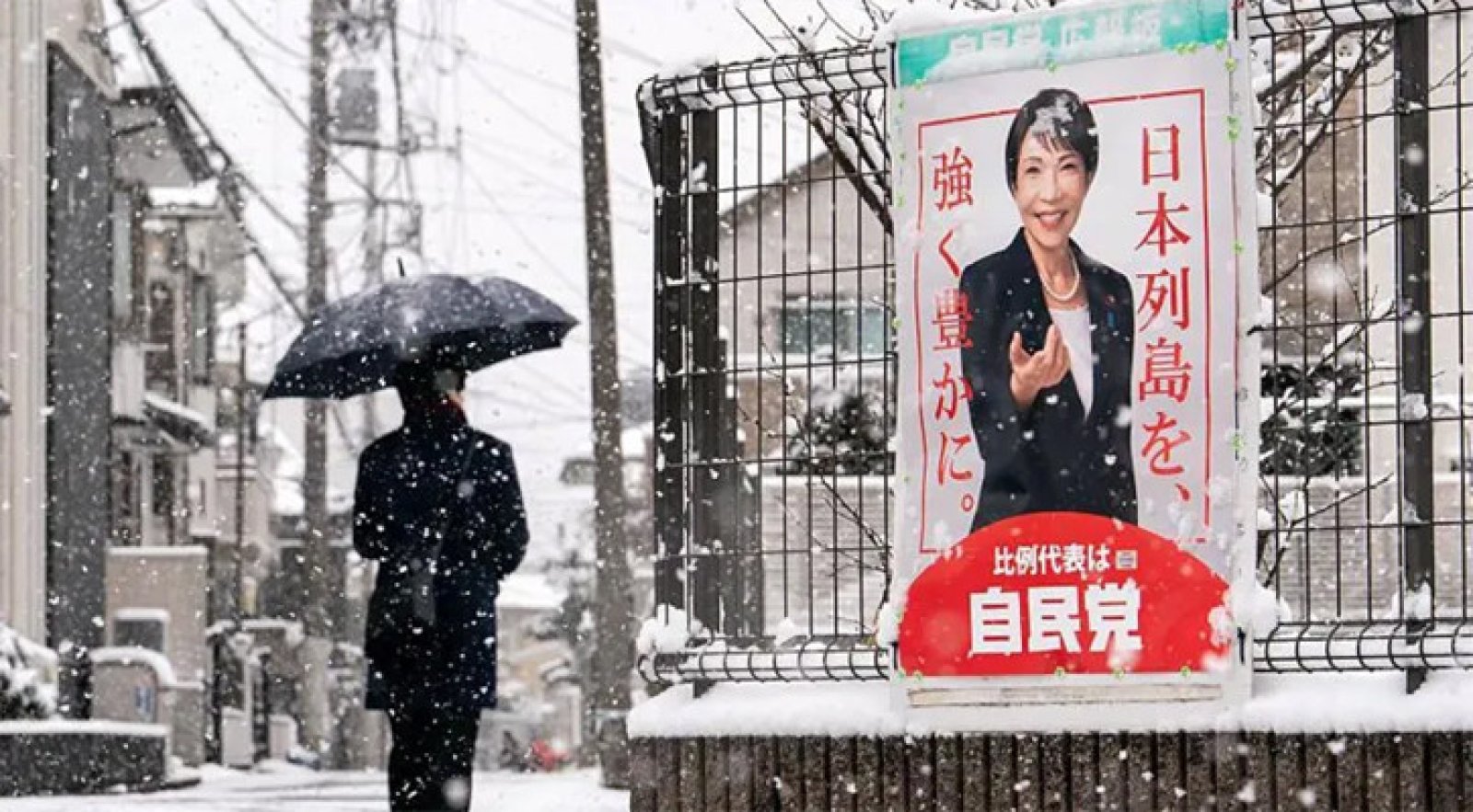 জাপানে আকস্মিক নির্বাচন: বড় জয়ের পথে প্রধানমন্ত্রী সানায়ে তাকাইচির জোট
