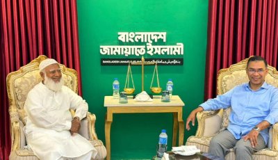 তারেক রহমানকে ‘ভবিষ্যৎ প্রধানমন্ত্রী’ হিসেবে অগ্রিম অভিনন্দন জামায়াত আমিরের
